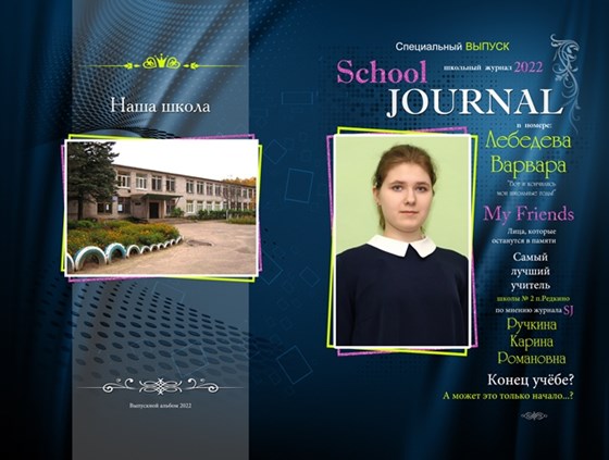 Выпускные альбомы для детского сада и школьников: Выпускной альбом