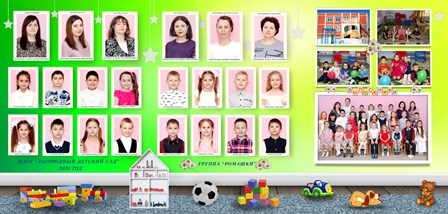 Выпускные альбомы для детского сада и школьников: выпускной альбом для детского сада