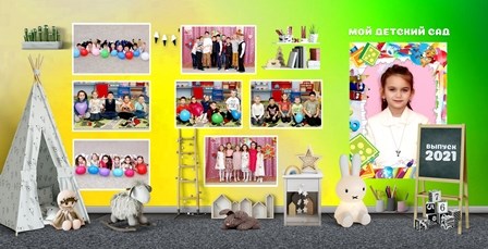 Выпускные альбомы для детского сада и школьников: выпускной альбом для детского сада