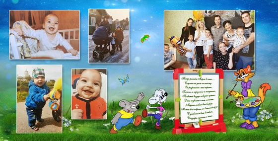 Фотокниги: Детская фотокнига