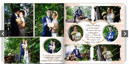 Фотокниги: свадебные фотокниги
