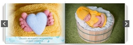 Фотокниги: фотокнига "Только что родился"