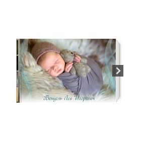 Фотокниги: фотокнига "Только что родился"