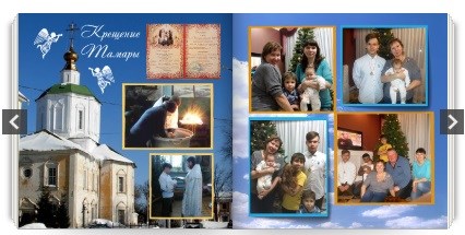 Фотокниги: фотокнига "Только что родился"